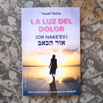 La luz del dolor