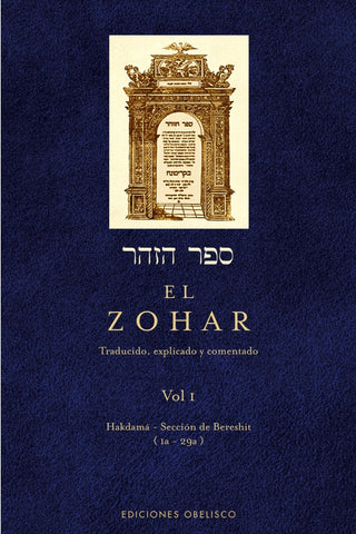 El Zohar I