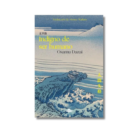 Indigno de ser humano