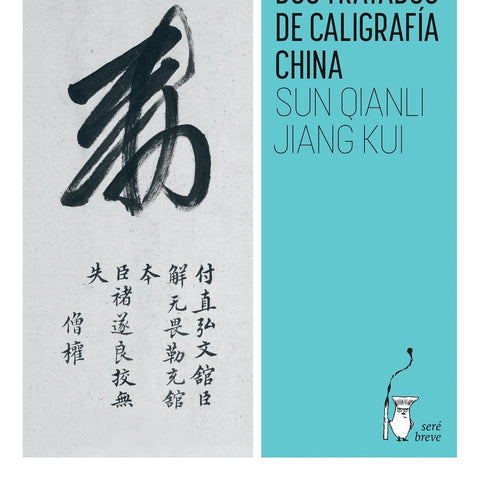 Dos tratados de caligrafía China