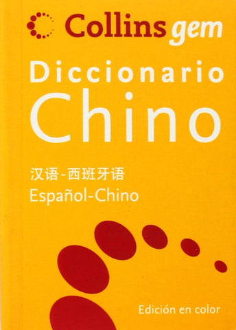 DICCIONARIO ESPAÑOL-CHINO