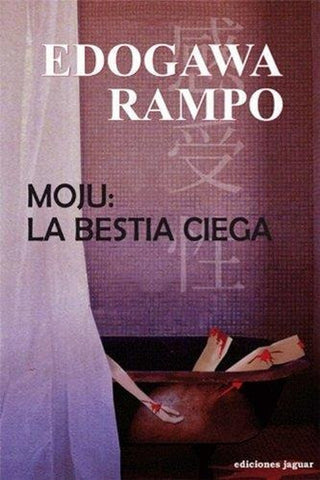 MOJU: LA BESTIA CIEGA